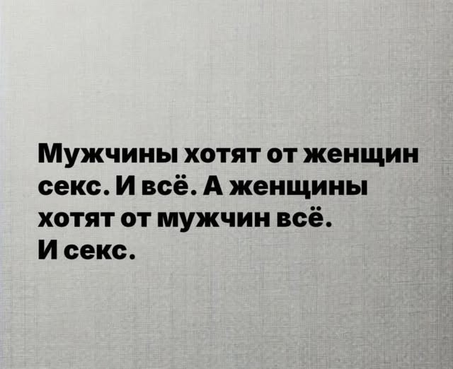 Веселые картинки в пятницу (28.08)