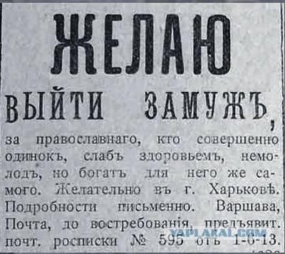 Хотеть богатого партнера и раньше было нормой. Только говорили об этом честно и открыто