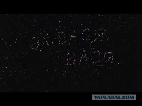 Они с Василием обрели друг друга