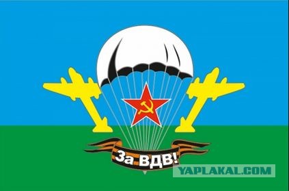 А как же запрет на фашистскую символику?