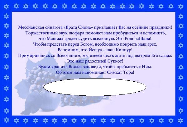 Приглашение на балет