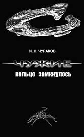 Честный трейлер "Прометея"