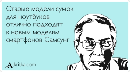 Видел кто-нибудь новый самсунг гелекси?