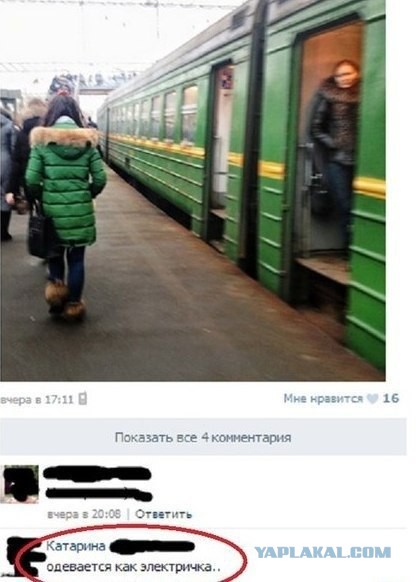 Смешные комментарии из социальных сетей #2