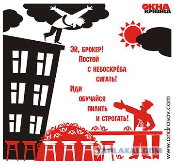 Советские плакаты по технике безопасности