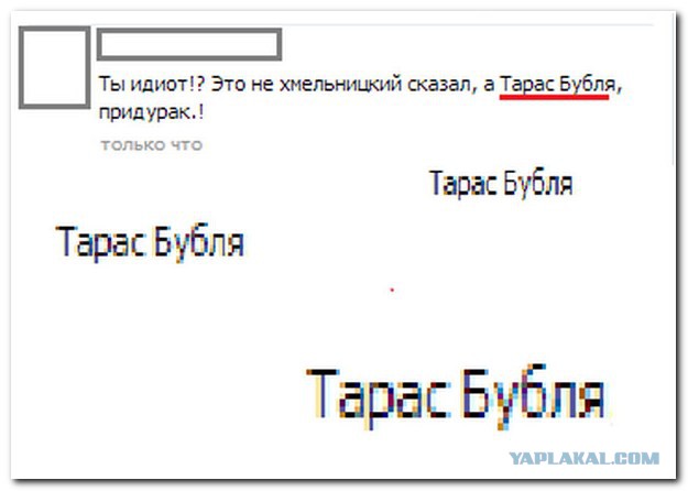 Новые "комментарии из соцсетей"
