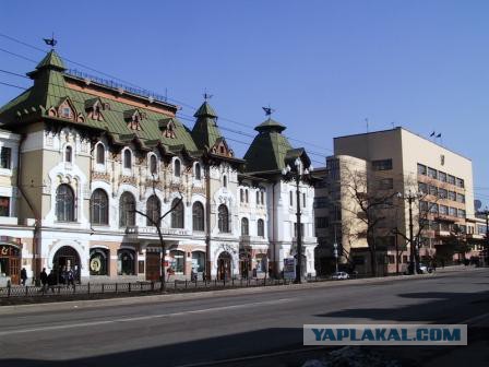 Хабаровск