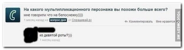 Смешные комментарии из социальных сетей