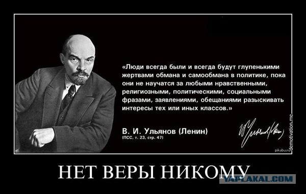Вы боинг 777 не видели?