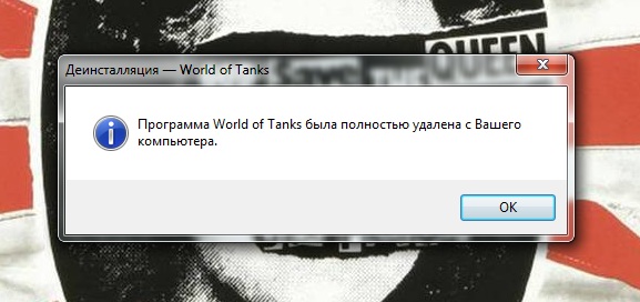 Как муж променял брак на игру в "танки"