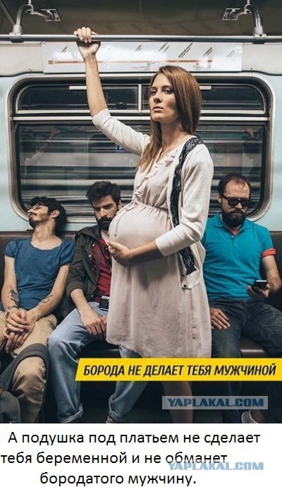 Социальная реклама в метро