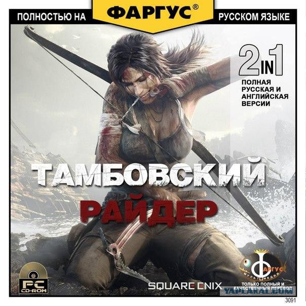 Заставлял снимать галочки ещё до mail.ru
