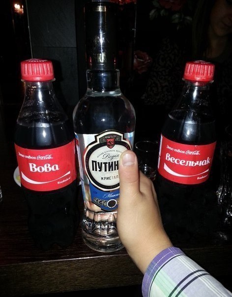 Весёлое из сети