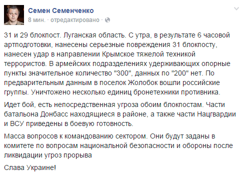 Перемирие кончилось, едва начавшись.