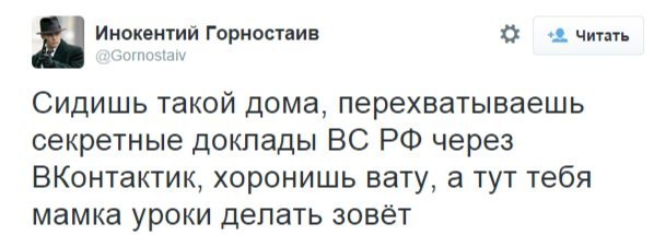 Уже сегодня вечером по ящику.