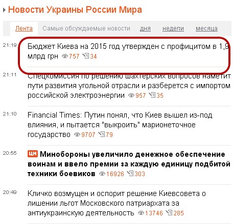 Перемирие кончилось, едва начавшись.