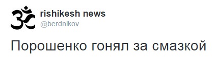 Минские переговоры нормандской четверки