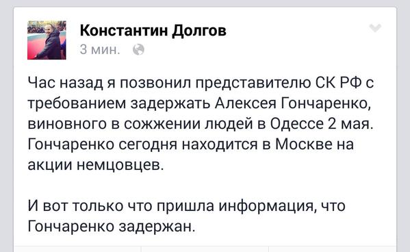 Немцов убит в Москве