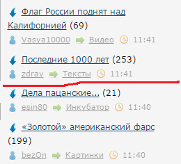 Лента ЯПа