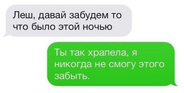 Смешные комментарии из социальных сетей