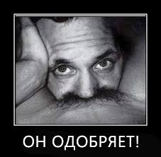 Интимные стрижки и блеск-тату.