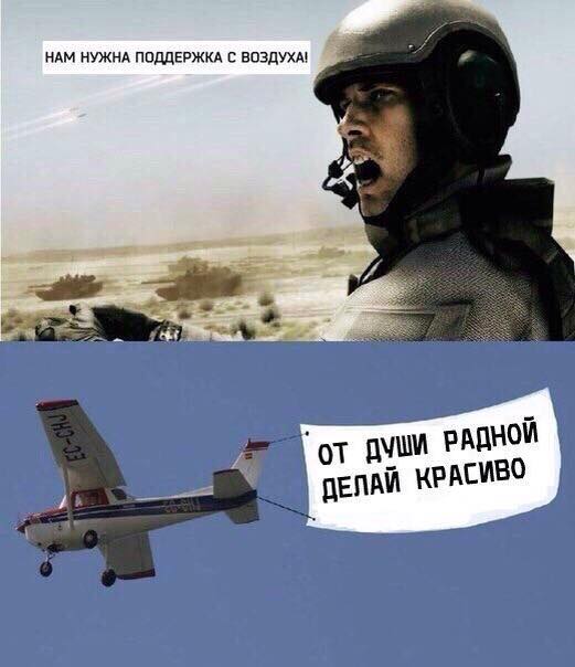 Веселости на пятницу