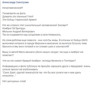 Перемирие кончилось, едва начавшись. Часть 10