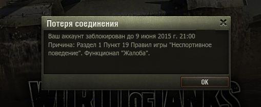 Wargaming 23