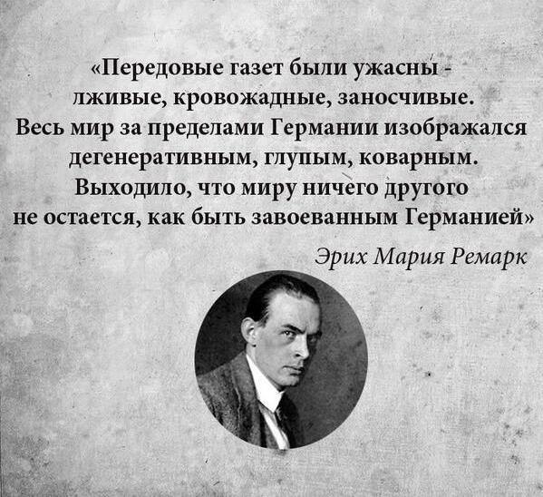 США хотят, чтобы России не было