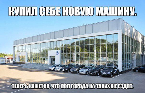 Автоприколы-15