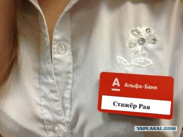 Такие стажеры...