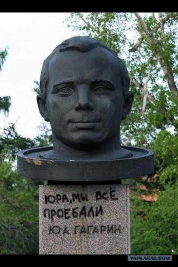 Путешествие к центру Земли