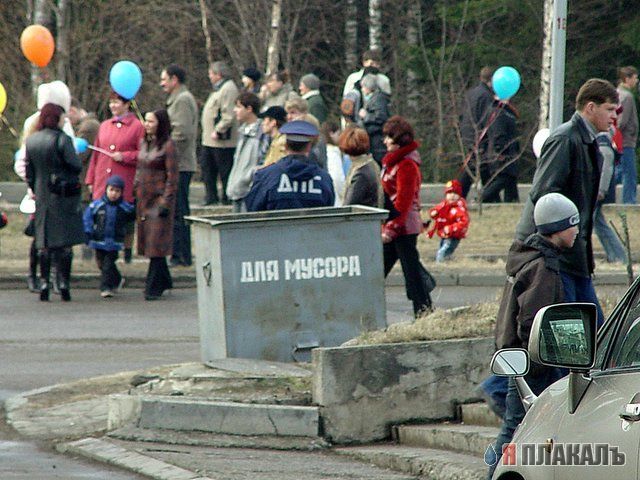 МИЛИЦИЯ. Нас бережет, менты, копы, гаишники
