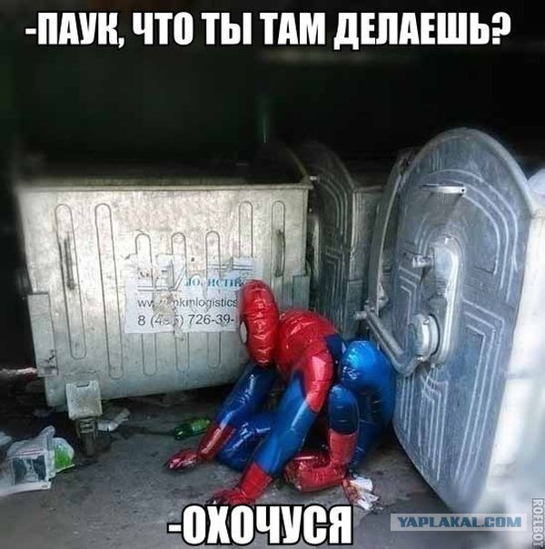 Абсурдный юмор ч.18