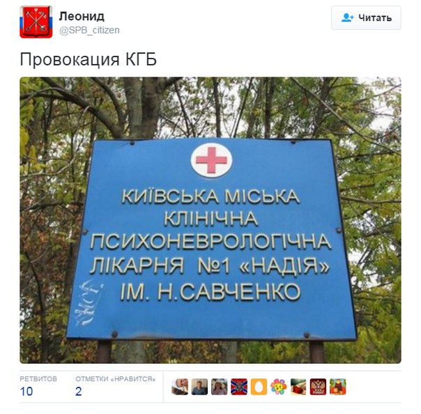 Учёный, опередивший время