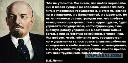 Госдума скоро станет самой красивой организацией России