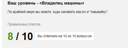 Ок, ты открыл капот — и что мы теперь будем делать? Тест
