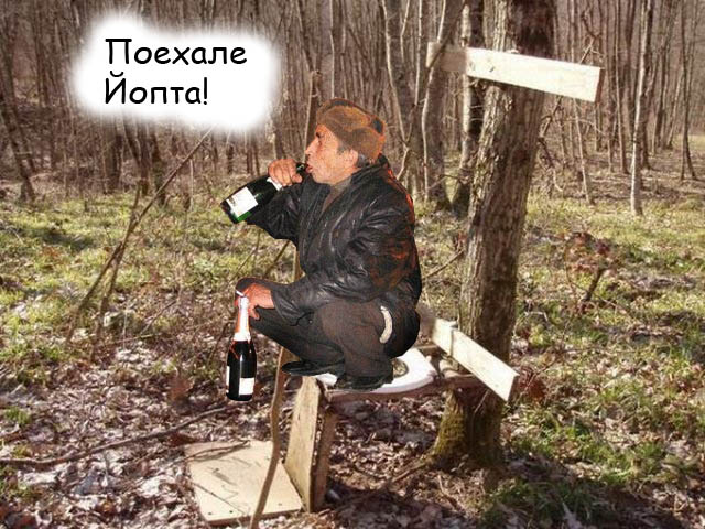 Фотожаба: Новый год в одну репу.....