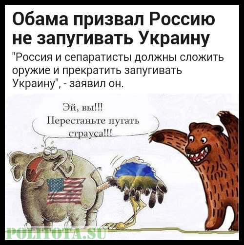 Украина, Донбасс, Крым. Я узнал правду