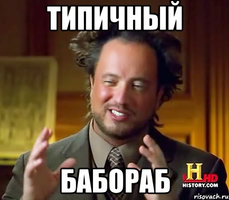 Семейный бюджет или привет тараканы - 2