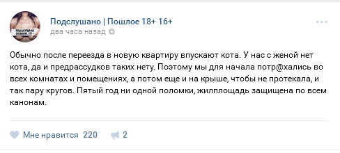 Ужасы и приколы из соцсетей 18+