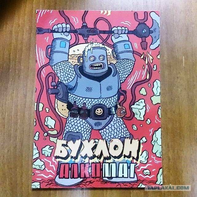 Слышь, ты, с какого района?