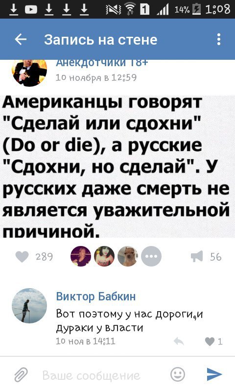 Ужасы и приколы из соцсетей 18+