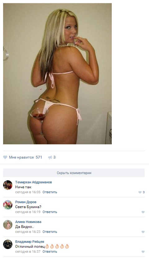 Ужасы и приколы из соцсетей 18+