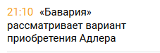 Футбол Чемпионат России 2016-17. Кубок России,РФПЛ,ФНЛ. Часть 11