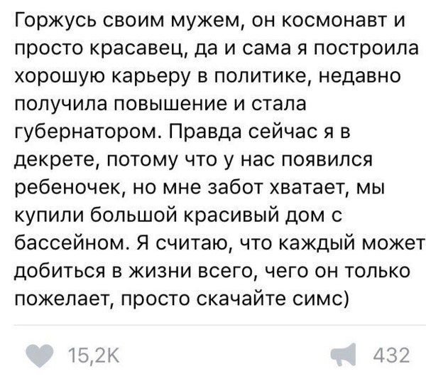 Подборка перлов и высказываний