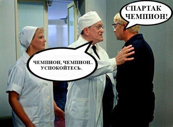 Футбол Чемпионат России 2016-17. Кубок России,РФПЛ,ФНЛ. Часть  XVII