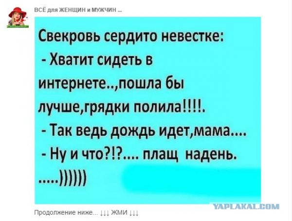 Деграклассники - 6
