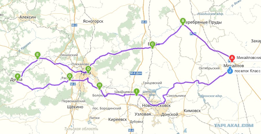 Москва Алексин Купить Онлайн