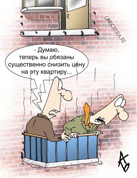 Божий одуванччик